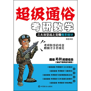 2017����ͨ�׿��Д�(sh��)�W�����󹥈ԑ�(zh��n)֮�걬���ʽy(t��ng)Ӌ