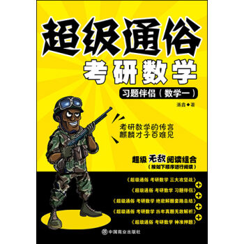 ����(j��)ͨ�׿��Д�(sh��)�W(xu��)��2017��(x��)�}��H����(sh��)�W(xu��)һ��