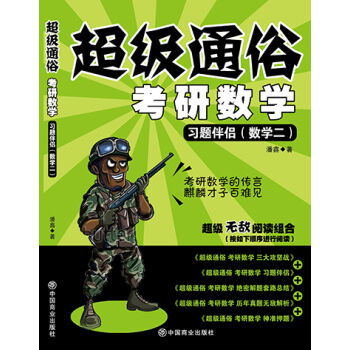 2017����ͨ�׿��Д�(sh��)�W(xu��)����(x��)�}��H����(sh��)�W(xu��)����