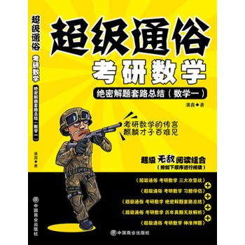 2017����ͨ�׿��Д�(sh��)�W(xu��)���^�ܽ��}��·���Y(ji��)����(sh��)�W(xu��)һ��