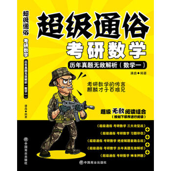 ����ͨ�׿��Д�(sh��)�W��2017�v�����}�o����������(sh��)�Wһ��