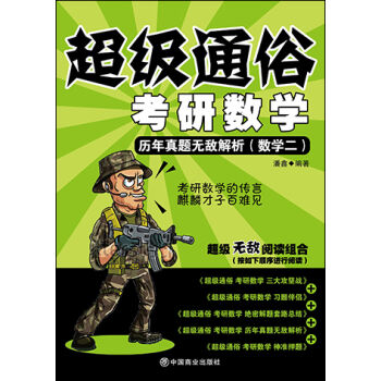 ����ͨ�׿��Д�(sh��)�W��2017�v�����}�o����������(sh��)�W����