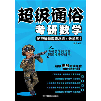 2017���н^�ܽ��}��·���Y(ji��)����(sh��)�W(xu��)����