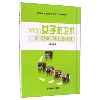 �ߵ�ԺУ���c�W(xu��)�ƽ̸Ą�(chu��ng)�½̳̣�Ů�ӷ��l(w��i)�g(sh��)