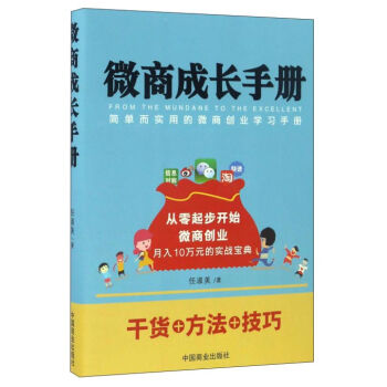 ΢�̳��L(zh��ng)�փ�(c��)