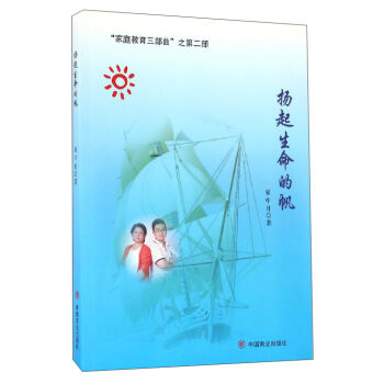 ����ͥ������������֮��2�����P(y��ng)�������ķ�