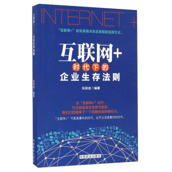 ��(li��n)�W(w��ng)+�r���µ���I(y��)���淨�t