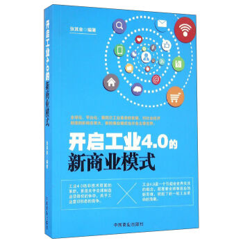 �_�����I(y��)4.0�����̘I(y��)ģʽ