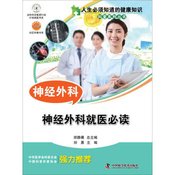 �������֪���Ľ���֪�R(sh��)����ϵ�Ѕ��� ��(j��ng)���