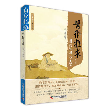 �t(y��)�g(sh��)���� ��ˎ���ñ��s�У���2�棩