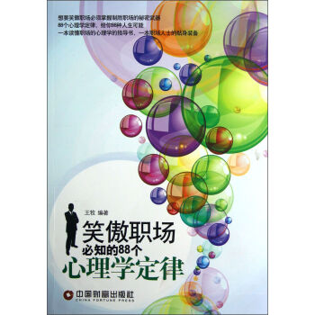 Ц������֪��88��(g��)����W(xu��)����