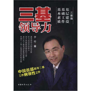 �����I(l��ng)��(d��o)��