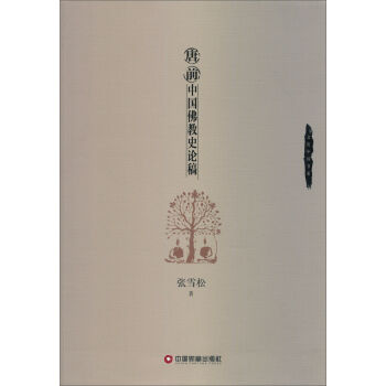 �Ļ��Ї���ϵ����ǰ�Ї����ʷՓ��