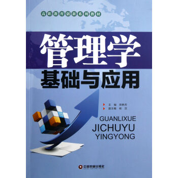 ����W(xu��)���A(ch��)�c��(y��ng)�ã���������(chu��ng)��ϵ�н̲ģ�