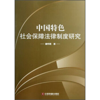 �Ї�(gu��)��ɫ���(hu��)���Ϸ����ƶ��о�