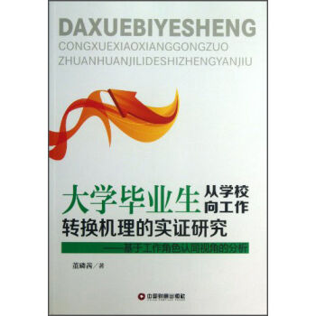 ��W(xu��)���I(y��)���ČW(xu��)У�����D(zhu��n)�Q�C(j��)���Č�(sh��)�C�о������ڹ�����ɫ�J(r��n)ͬҕ�ǵķ���