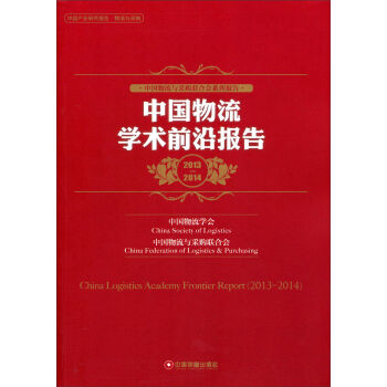 �Ї������W(xu��)�g(sh��)ǰ�؈�(b��o)�棨2013-2014��