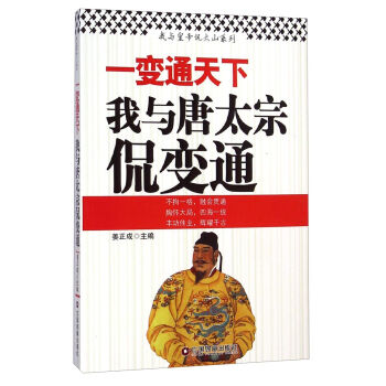 һ׃ͨ���£����c��̫��٩׃ͨ