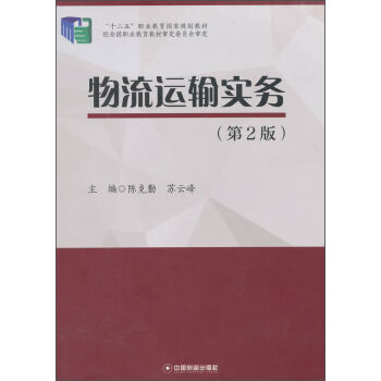 �����\(y��n)ݔ��(sh��)��(w��)����2�棩/��ʮ���塱�I(y��)������(gu��)��Ҏ(gu��)���̲�