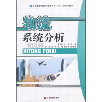 ����ϵ�y(t��ng)����/ȫ��(gu��)�������I(y��)��(y��ng)���ͱ��ơ�ʮ���塱Ҏ(gu��)��ϵ�н̲�