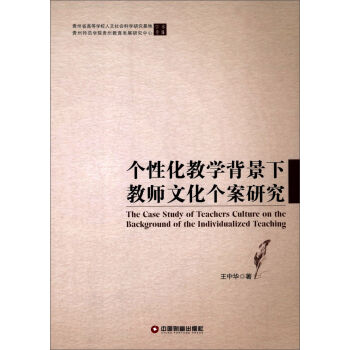 ���Ի��̌W�����½̎��Ļ������о�