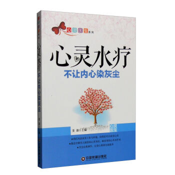 ���`�t(y��)��ϵ�� ���`ˮ������׌��(n��i)��Ⱦ�҉m