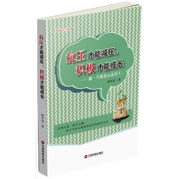 �������ܜp�����e�O���ܳ��L(zh��ng)