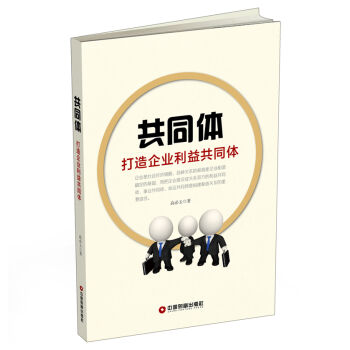 ��ͬ�w��������I(y��)���湲ͬ�w