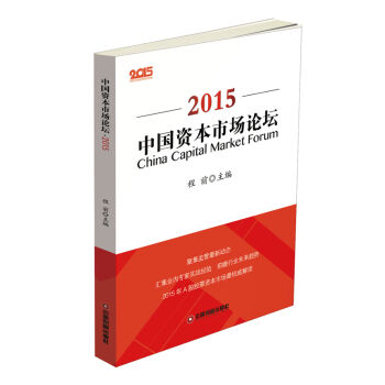 �Ї�(gu��)�Y���Ј�(ch��ng)Փ��.2015