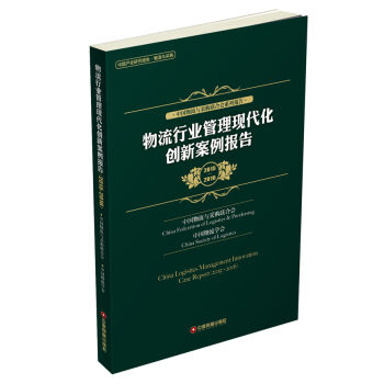 �Ї�ؔ(c��i)�������� �����ИI(y��)�����F(xi��n)����(chu��ng)�°�����(b��o)��(2015-2016)