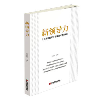 ���I(l��ng)��(d��o)������(li��n)�W(w��ng)�r(sh��)�����I(l��ng)��(d��o)���������