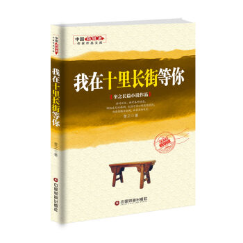 ����ʮ���L�ֵ���