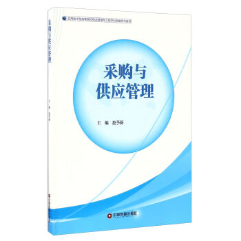 ��ُ�c����(y��ng)����/��(y��ng)�ü��g(sh��)�͸ߵ�ԺУ���������c���̌W(xu��)�ƽy(t��ng)��ϵ�н̲�