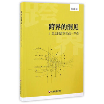 ���Ķ�Ҋ ����ȫ�W�I�N����(zh��n)һ��ͨ