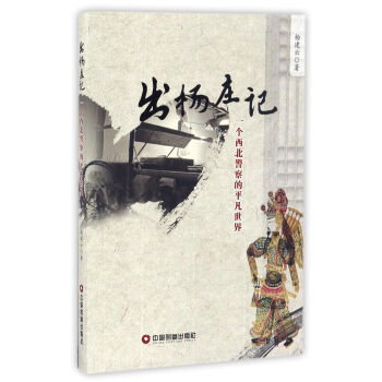 �����fӛ һ�����������ƽ������