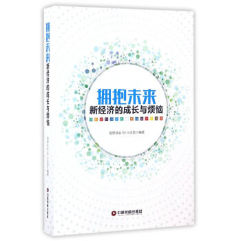 ����δ��(l��i) �½�(j��ng)��(j��)�ĳ��L(zh��ng)�c����