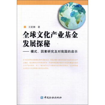 �Ї����ڳ����� ģʽ.�����о������҇��Ć�ʾ/ȫ���Ļ��a(ch��n)�I(y��)����l(f��)չ̽��