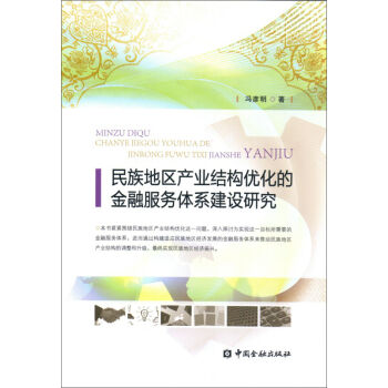 ����؅^(q��)�a(ch��n)�I(y��)�Y(ji��)��(g��u)��(y��u)���Ľ��ڷ���(w��)�wϵ���O(sh��)�о�