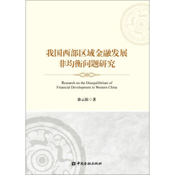 �҇������^(q��)����ڰl(f��)չ�Ǿ��↖�}�о�