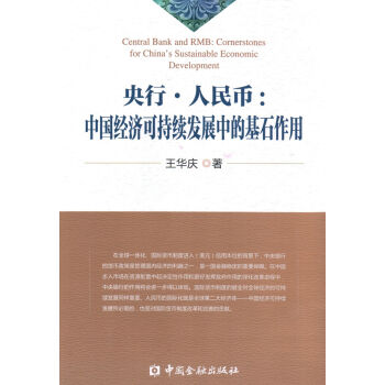 ����.�����:�Ї���(j��ng)��(j��)�ɳ��m(x��)�l(f��)չ�еĻ�ʯ����