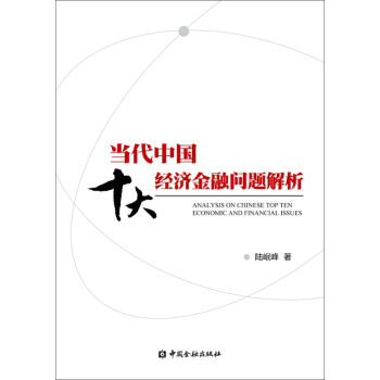 ��(d��ng)���Ї�ʮ��(j��ng)��(j��)���چ��}����