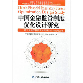 �Ї����ڱO(ji��n)���ƶȃ�(y��u)���OӋ�о������ڽ��ں��^�����O(ji��n)�ܿ�ܵĘ����c����