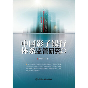 �Ї�(gu��)Ӱ���y���wϵ�O(ji��n)���о�