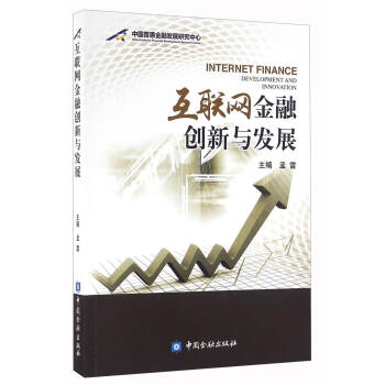 ��(li��n)�W(w��ng)���ڄ�(chu��ng)���c�l(f��)չ