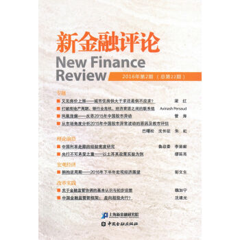 �½����uՓ(2016���2��)(����22��)