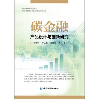 ̼���� �a(ch��n)Ʒ�O(sh��)Ӌ�c��(chu��ng)���о�