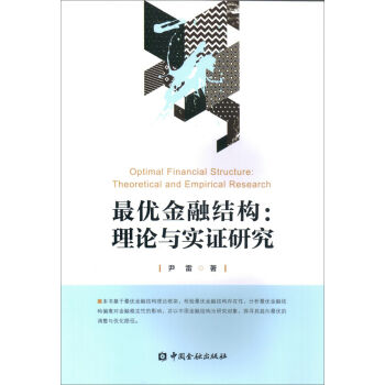 �(y��u)���ڽY(ji��)��(g��u)����Փ�c��(sh��)�C�о�