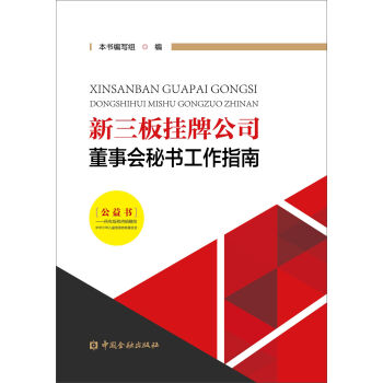 ��������ƹ�˾����(hu��)�ؕ�����ָ��