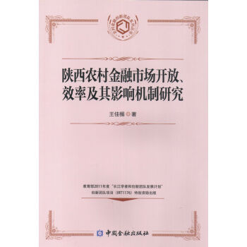 ����r(n��ng)������Ј��_����Ч�ʼ���Ӱ푙C���о�