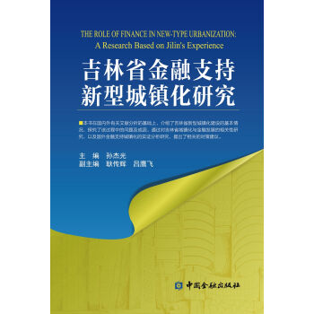 ����ʡ����֧�����ͳ��(zh��n)���о�